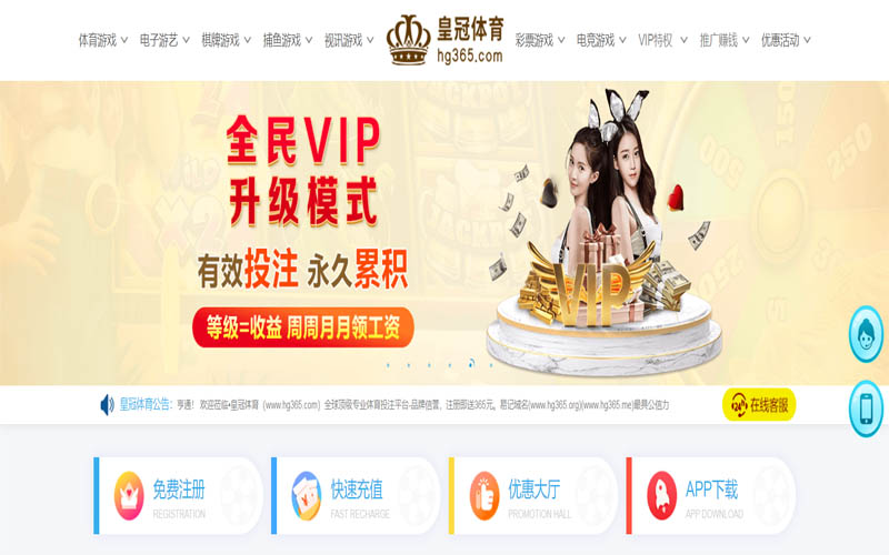 雷火体育App下载 – 线上最佳足球买球APP