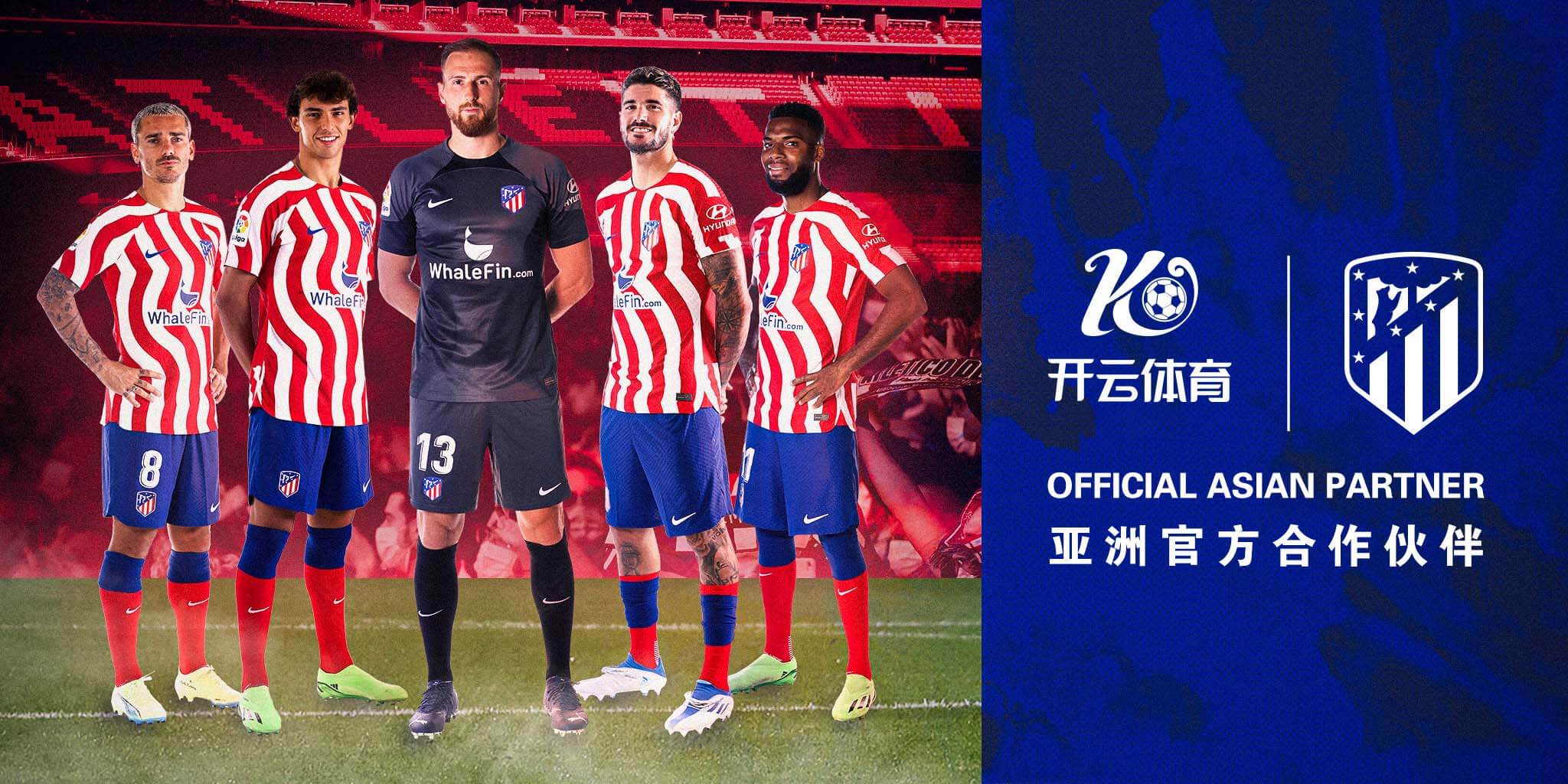 雷火体育成为马竞的官方博彩合作伙伴！