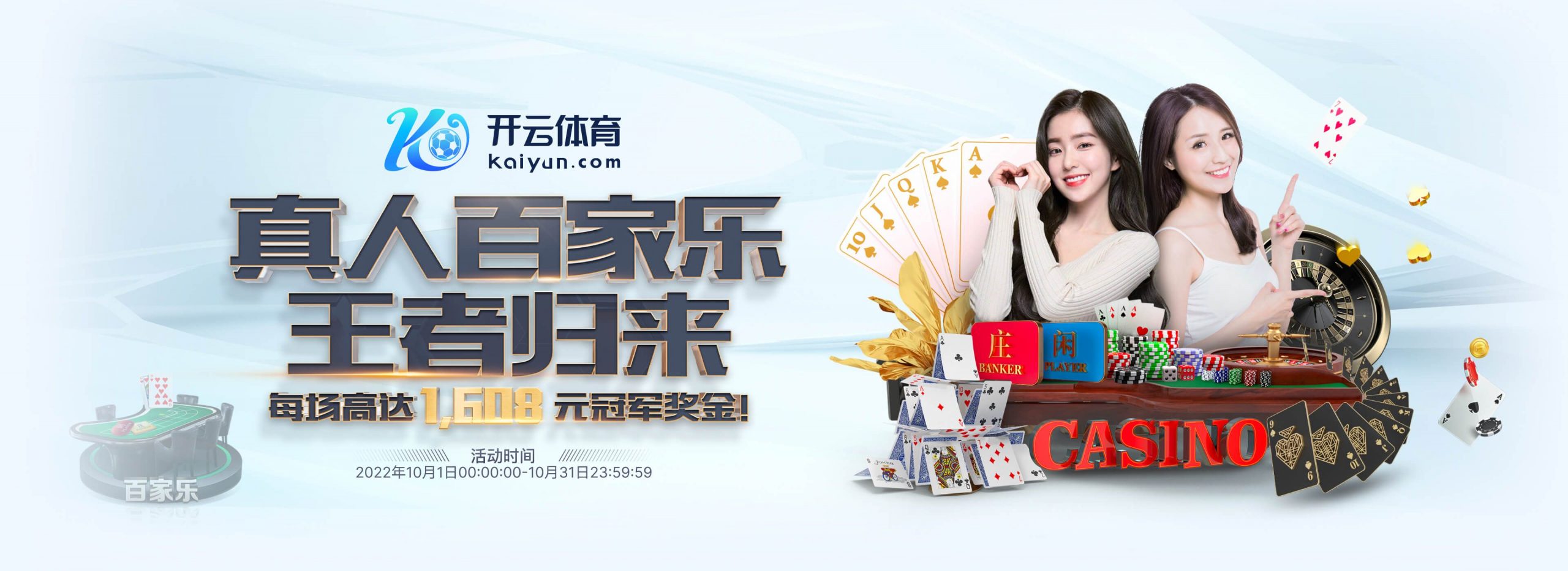 雷火体育正式成为英超曼联合作伙伴！