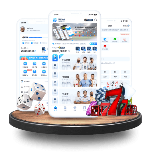 雷火全站APP界面